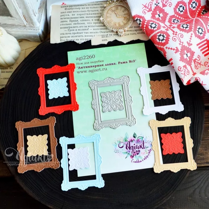 ПРЕДЗАКАЗ до 22.02 Ножи для вырубки Agiart "Антикварная лавка. Рама №3"